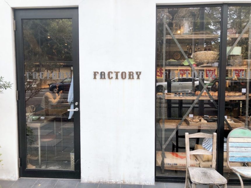 ファクトリー Factory 東京は市ヶ谷にあるお洒落で美味しい人気ブーランジェリー