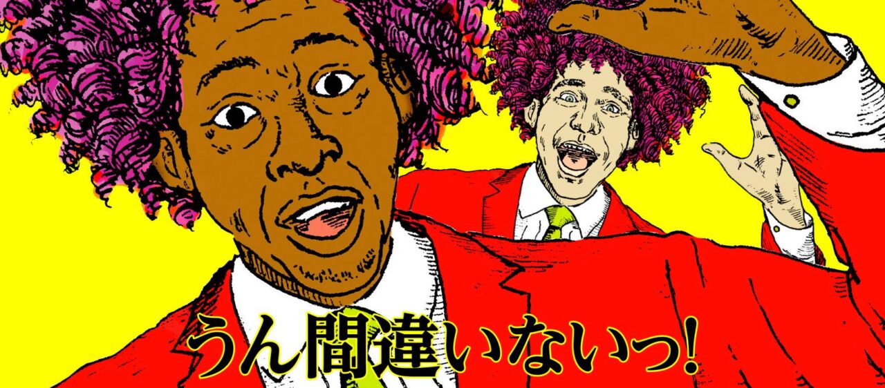 高級食パン専門店 うん間違いないっ 千歳烏山店 岸本拓也氏プロデユース 東京都世田谷区南烏山